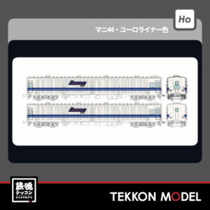 HOｹﾞｰｼﾞ ﾄﾗﾑｳｴｲ TRAMWAY TW-MN44A ﾏﾆ44･ﾕｰﾛﾗｲﾅｰ色､2両ｾｯﾄ､角型愛称名表示器付 新製品 2026年初頭