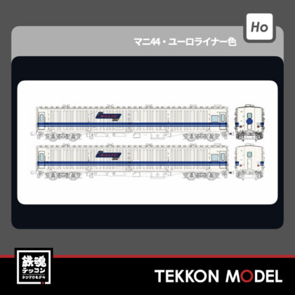 HOｹﾞｰｼﾞ ﾄﾗﾑｳｴｲ TRAMWAY TW-MN44B ﾏﾆ44･ﾕｰﾛﾗｲﾅｰ色､2両ｾｯﾄ､円型列車名板付...