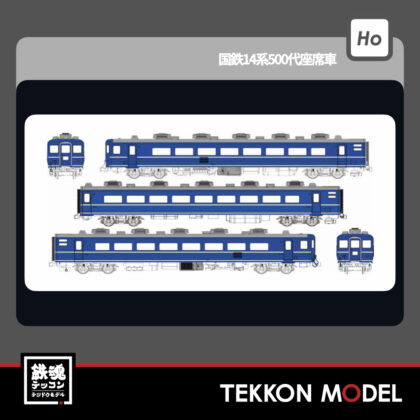 HOｹﾞｰｼﾞ ﾄﾗﾑｳｴｲTRAMWAY TW-14500X 国鉄14系500代座席車基本ｾｯﾄA...
