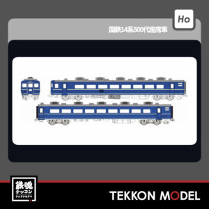 HOｹﾞｰｼﾞ ﾄﾗﾑｳｴｲTRAMWAY TW-14500Y 国鉄14系500代座席車基本ｾｯﾄB 新製品 2026年初頭