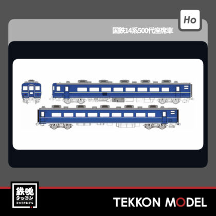HOｹﾞｰｼﾞ ﾄﾗﾑｳｴｲTRAMWAY TW-14500Y 国鉄14系500代座席車基本ｾｯﾄB...