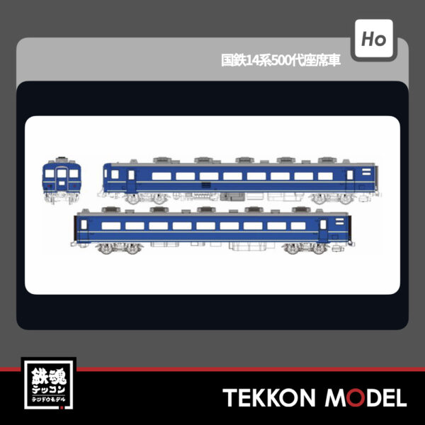 HOｹﾞｰｼﾞ ﾄﾗﾑｳｴｲTRAMWAY TW-14500Y 国鉄14系500代座席車基本ｾｯﾄB 新製品 2026年初頭