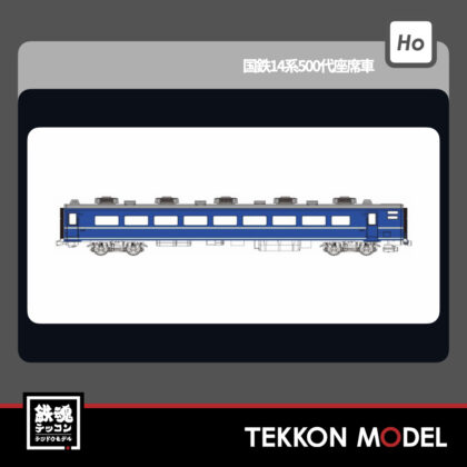 HOｹﾞｰｼﾞ ﾄﾗﾑｳｴｲTRAMWAY TW-14500Z 国鉄ｵﾊ14-500代(単品) 新製品...