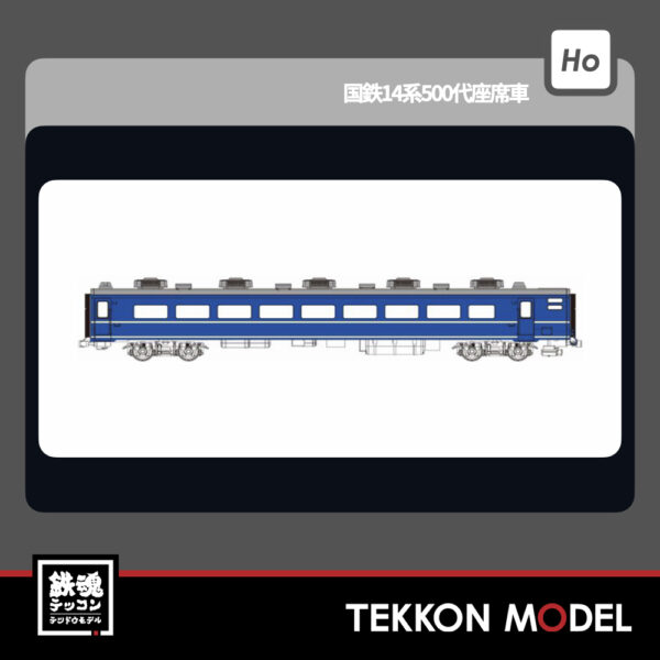 HOｹﾞｰｼﾞ ﾄﾗﾑｳｴｲTRAMWAY TW-14500Z 国鉄ｵﾊ14-500代(単品) 新製品 2026年初頭