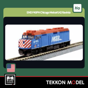 HOｹﾞｰｼﾞ ﾎﾋﾞｰｾﾝﾀｰｶﾄｰ  HobbyCenter KATO  37-6574 EMD F40PH Chicago Metra#142 Ravinia 2026年2月予定