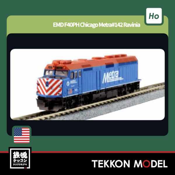 HOｹﾞｰｼﾞ ﾎﾋﾞｰｾﾝﾀｰｶﾄｰ  HobbyCenter KATO  37-6574 EMD F40PH Chicago Metra#142 Ravinia 2026年2月予定