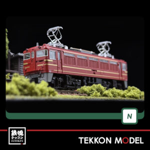 Nゲージ KATO 3075-6 ED75 700 前期形 オリエントサルーン色