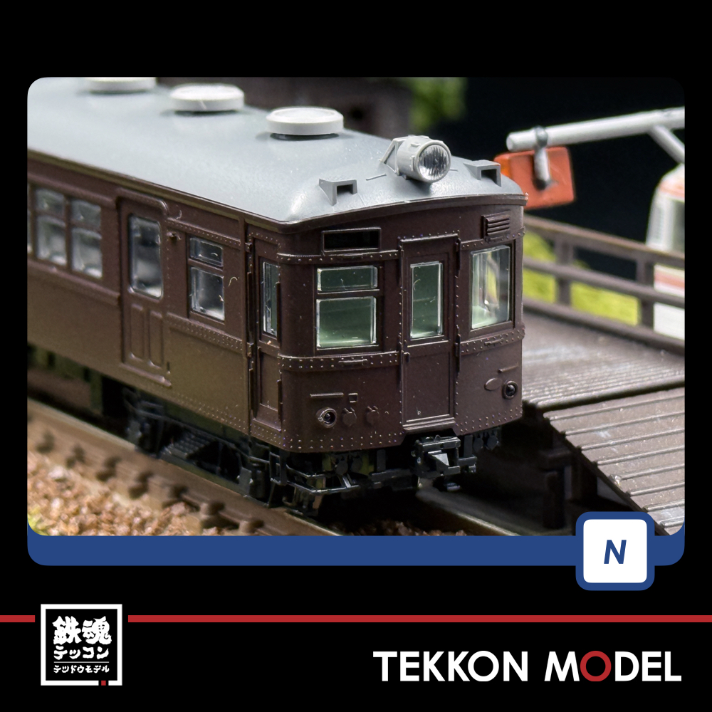 Nゲージ TOMIX 9018 クモハ40形(半流形・M) 5 Nゲージ TOMIX 9018 クモハ40形(半流形・M) - 画像 (5)