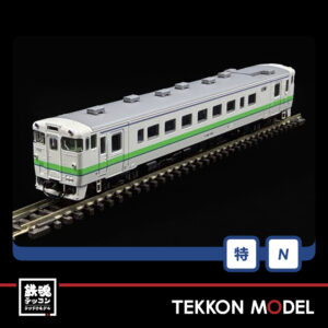 T97971.005