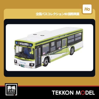 HOゲージ TOMYTEC 335832JH002-2 全国バスコレクション80 国際興業...
