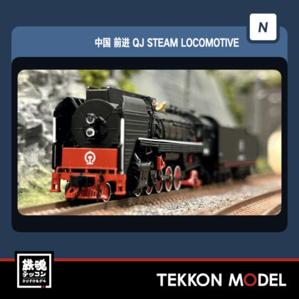 Nｹﾞｰｼﾞ BACHMANN 中国国鉄 前進型蒸気機関車 6582 上局翔段 2025年10月入荷予定