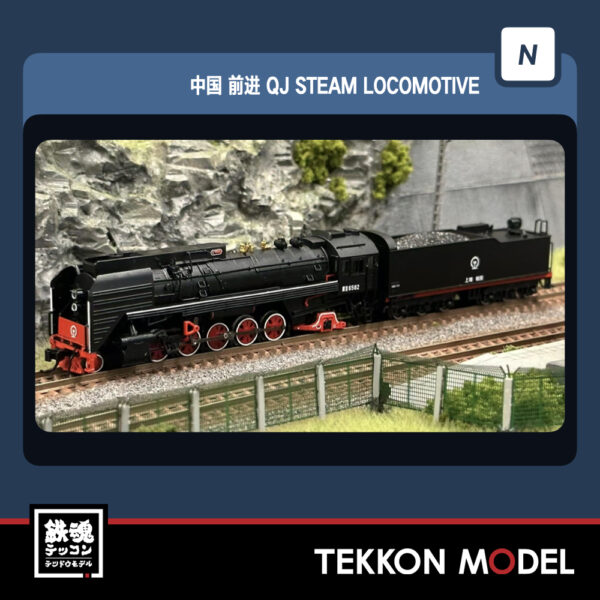 Nｹﾞｰｼﾞ BACHMANN 中国国鉄 前進型蒸気機関車 6582 上局翔段 2025年10月入荷予定 - 画像 (2)