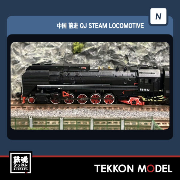 Nｹﾞｰｼﾞ BACHMANN 中国国鉄 前進型蒸気機関車 6582 上局翔段 2025年10月入荷予定 - 画像 (3)