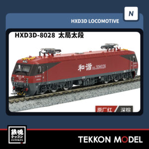 Nｹﾞｰｼﾞ  長鳴 CHANGMING HXD3D型 電気機関車  8028 太局太段 2025年11月入荷予定