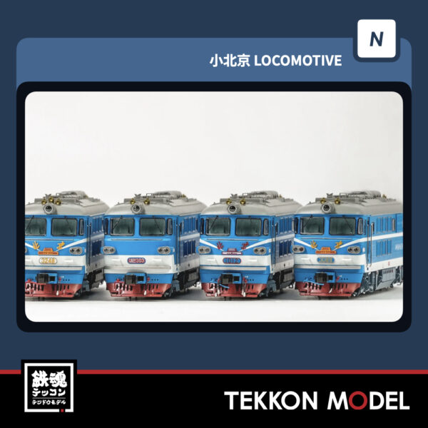 Nｹﾞｰｼﾞ長鳴 CHANGMING BJ型ﾃﾞｨｰｾﾞﾙ機関車 3242 瀋局図段 2025年11月入荷予定 - 画像 (3)