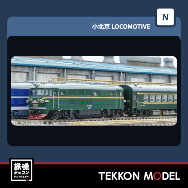 Nｹﾞｰｼﾞ長鳴 CHANGMING BJ型ﾃﾞｨｰｾﾞﾙ機関車 3242 瀋局図段 2025年11月入荷予定 - 画像 (8)