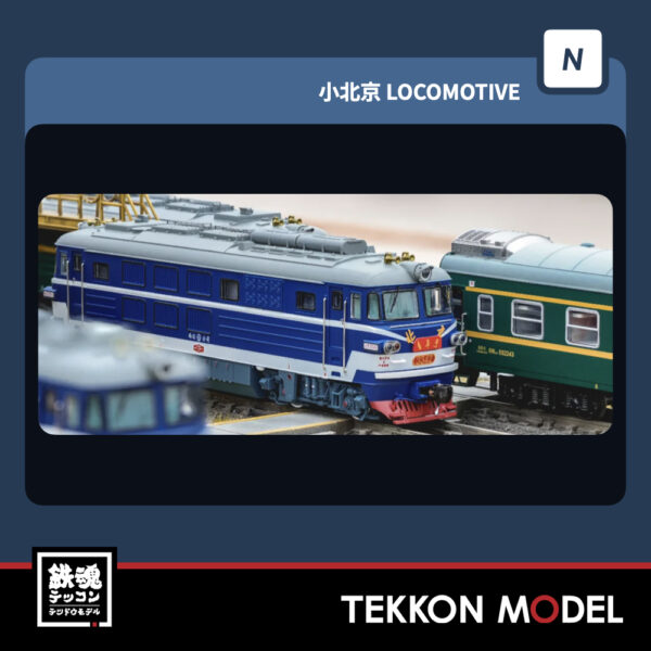 Nｹﾞｰｼﾞ長鳴 CHANGMING BJ型ﾃﾞｨｰｾﾞﾙ機関車 3242 瀋局図段 2025年11月入荷予定 - 画像 (7)