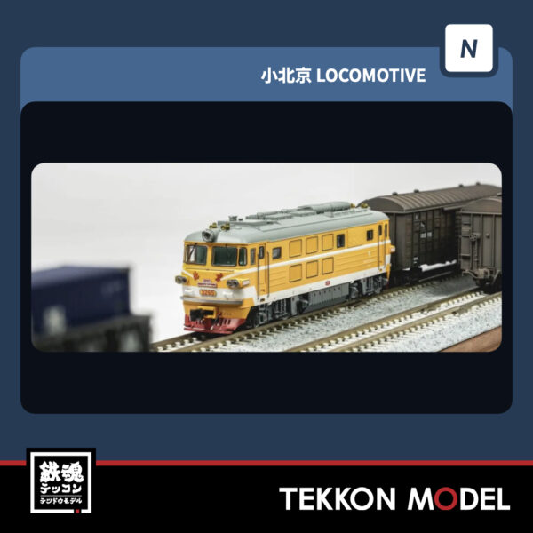 Nｹﾞｰｼﾞ長鳴 CHANGMING BJ型ﾃﾞｨｰｾﾞﾙ機関車 3242 瀋局図段 2025年11月入荷予定 - 画像 (6)