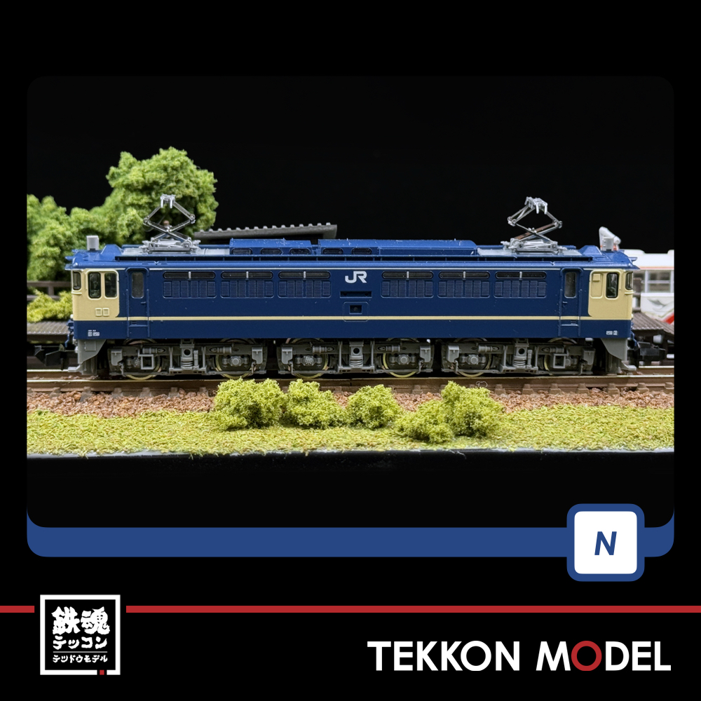 Nゲージ TOMIX 12101 EF65-1000形(下関総合車両所・グレー台車) 6 Nゲージ TOMIX 12101 EF65-1000形(下関総合車両所・グレー台車) - 画像 (6)