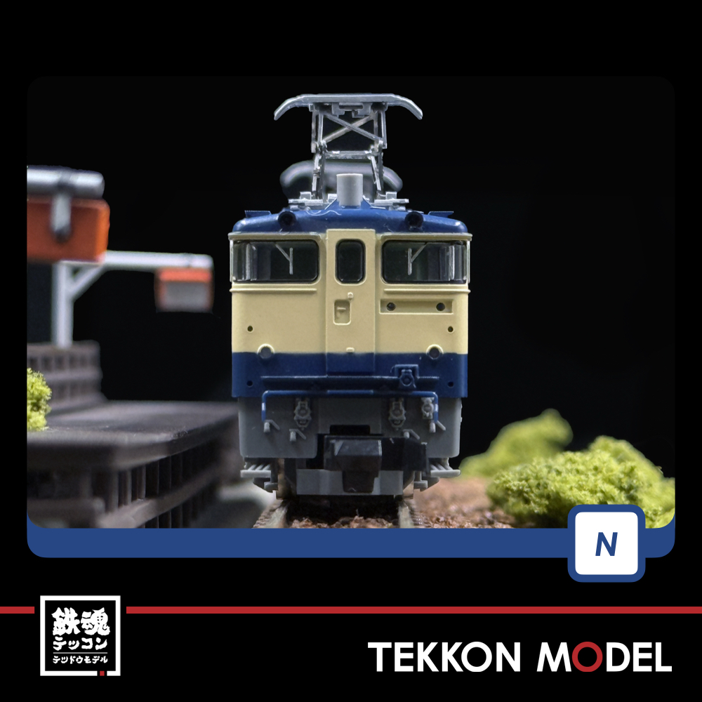 Nゲージ TOMIX 12101 EF65-1000形(下関総合車両所・グレー台車) 2 Nゲージ TOMIX 12101 EF65-1000形(下関総合車両所・グレー台車) - 画像 (2)