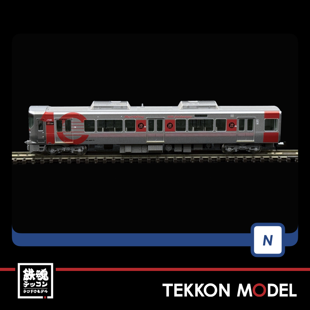 Nゲージ TOMIX 97982 特企 227系(227系デビュー10周年ラッピング列車)セット(2両) 8 Nゲージ TOMIX 97982 特企 227系(227系デビュー10周年ラッピング列車)セット(2両) - 画像 (8)