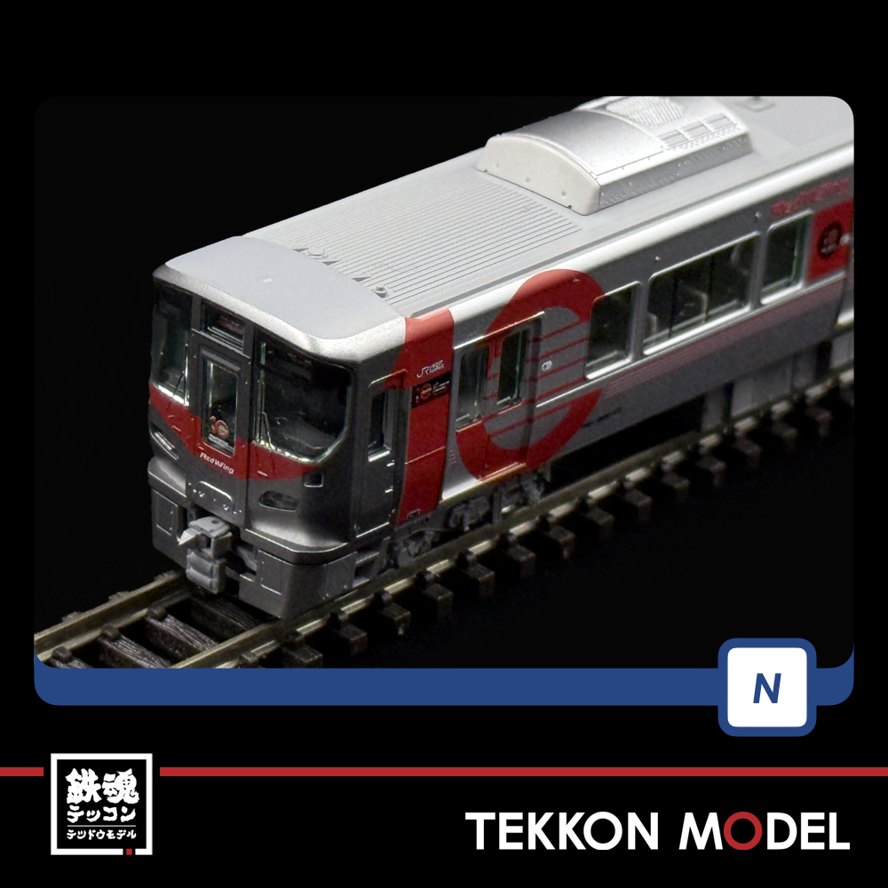 Nゲージ TOMIX 97982 特企 227系(227系デビュー10周年ラッピング列車)セット(2両) 5 Nゲージ TOMIX 97982 特企 227系(227系デビュー10周年ラッピング列車)セット(2両) - 画像 (5)