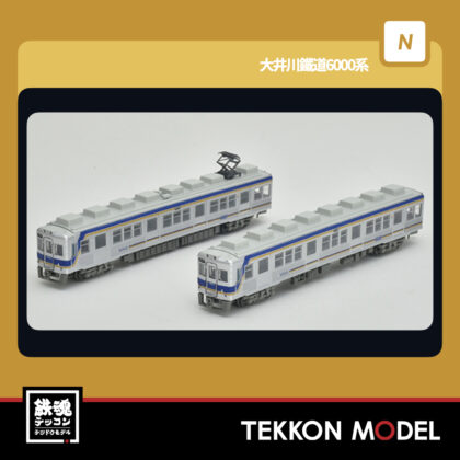 Nゲージ TOMYTEC 315698 鉄道コレクション 大井川鐵道6000系2両セット...