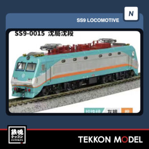 Nｹﾞｰｼﾞ  長鳴 CHANGMING SS9型電気機関車 0015 瀋局瀋段 2025年12月入荷予定