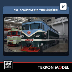 CMRPRE20251106.011
