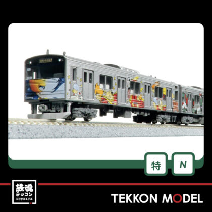 Nｹﾞｰｼﾞ ﾎﾋﾞｰｾﾝﾀｰｶﾄｰ  HobbyCenter KATO 10-971 205系3100番台...