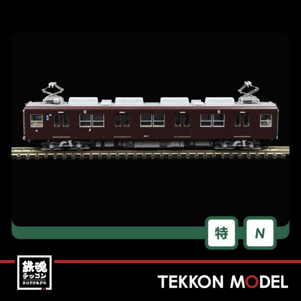 HobbyCenter KATO 10-980 東武鉄道8000型 ぶどう色 - 鉄魂模型