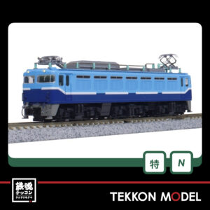 Nｹﾞｰｼﾞ ﾎﾋﾞｰｾﾝﾀｰｶﾄｰ  HobbyCenter KATO 3066-S EF81 408 JR貨物試験塗装機