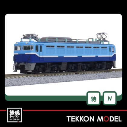 Nｹﾞｰｼﾞ ﾎﾋﾞｰｾﾝﾀｰｶﾄｰ  HobbyCenter KATO 3066-S EF81 408 JR貨物試験塗装機