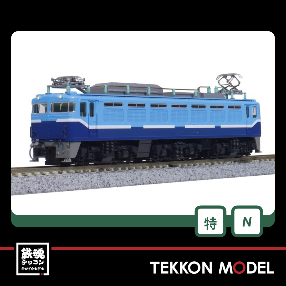 Nｹﾞｰｼﾞ ﾎﾋﾞｰｾﾝﾀｰｶﾄｰ HobbyCenter KATO 3066-S EF81 408 JR貨物試験塗装