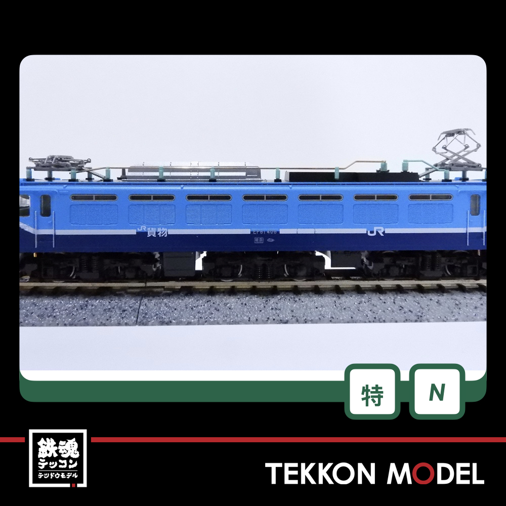 Nｹﾞｰｼﾞ ﾎﾋﾞｰｾﾝﾀｰｶﾄｰ HobbyCenter KATO 3066-S EF81 408 JR貨物試験塗装