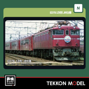 Nｹﾞｰｼﾞ KATO 3080-2 ED78 1次形 JR仕様 新製品  2026年3月予定