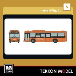 Nｹﾞｰｼﾞ TOMYTEC 338598 ﾊﾞｽｺﾚPLUS BP15 伊予鉄ﾊﾞｽ 2026年4月予定