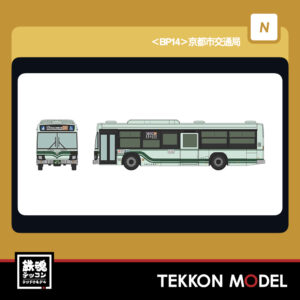 Nｹﾞｰｼﾞ TOMYTEC 338581 ﾊﾞｽｺﾚPLUS BP14 京都市交通局 2026年4月予定
