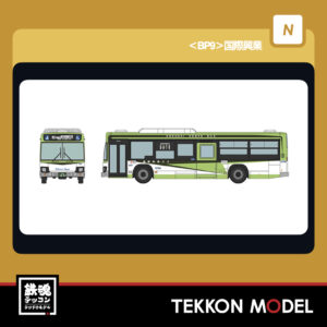 Nｹﾞｰｼﾞ TOMYTEC 338536 ﾊﾞｽｺﾚPLUS BP9 国際興業 2026年4月予定