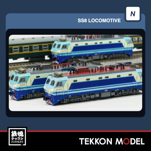 Nｹﾞｰｼﾞ長鳴 CHANGMING SS8型電気機関車 0033 上局滬段 磁気ｽｲｯﾁ付 2026