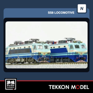 Nｹﾞｰｼﾞ長鳴 CHANGMING SS8型電気機関車 0026 鄭局鄭段 磁気ｽｲｯﾁ付 2026年1月入荷予定