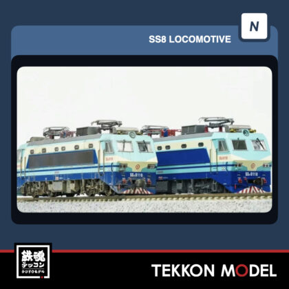 Nｹﾞｰｼﾞ長鳴 CHANGMING SS8型電気機関車 0035 上局滬段 磁気ｽｲｯﾁ付...