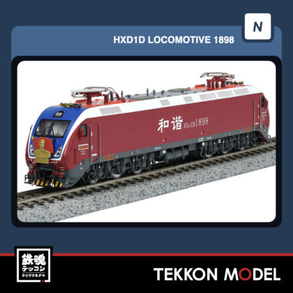 Nｹﾞｰｼﾞ  長鳴 CHANGMING HXD1D型 電気機関車 1898 上局滬段 “周恩来号”...