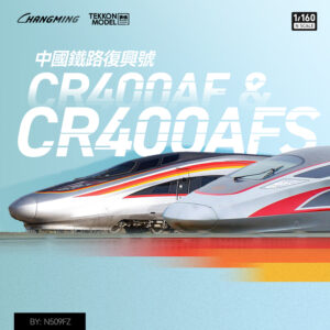 CR400AFS