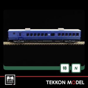 K10 2159.011