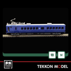 K10 2159.013