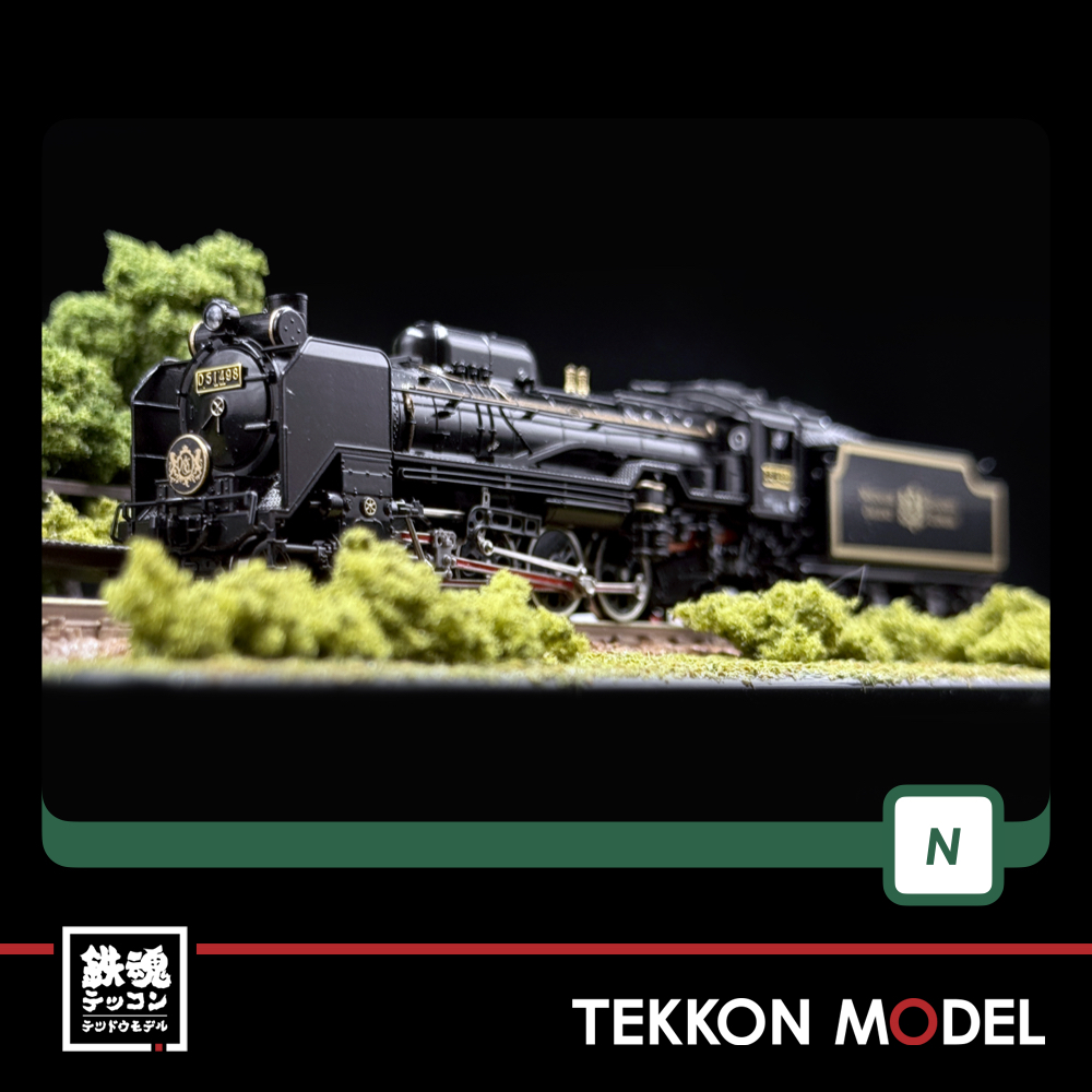KATO 2016-D D51 498 ｵﾘｴﾝﾄｴｸｽﾌﾟﾚｽ'88 - 鉄魂模型