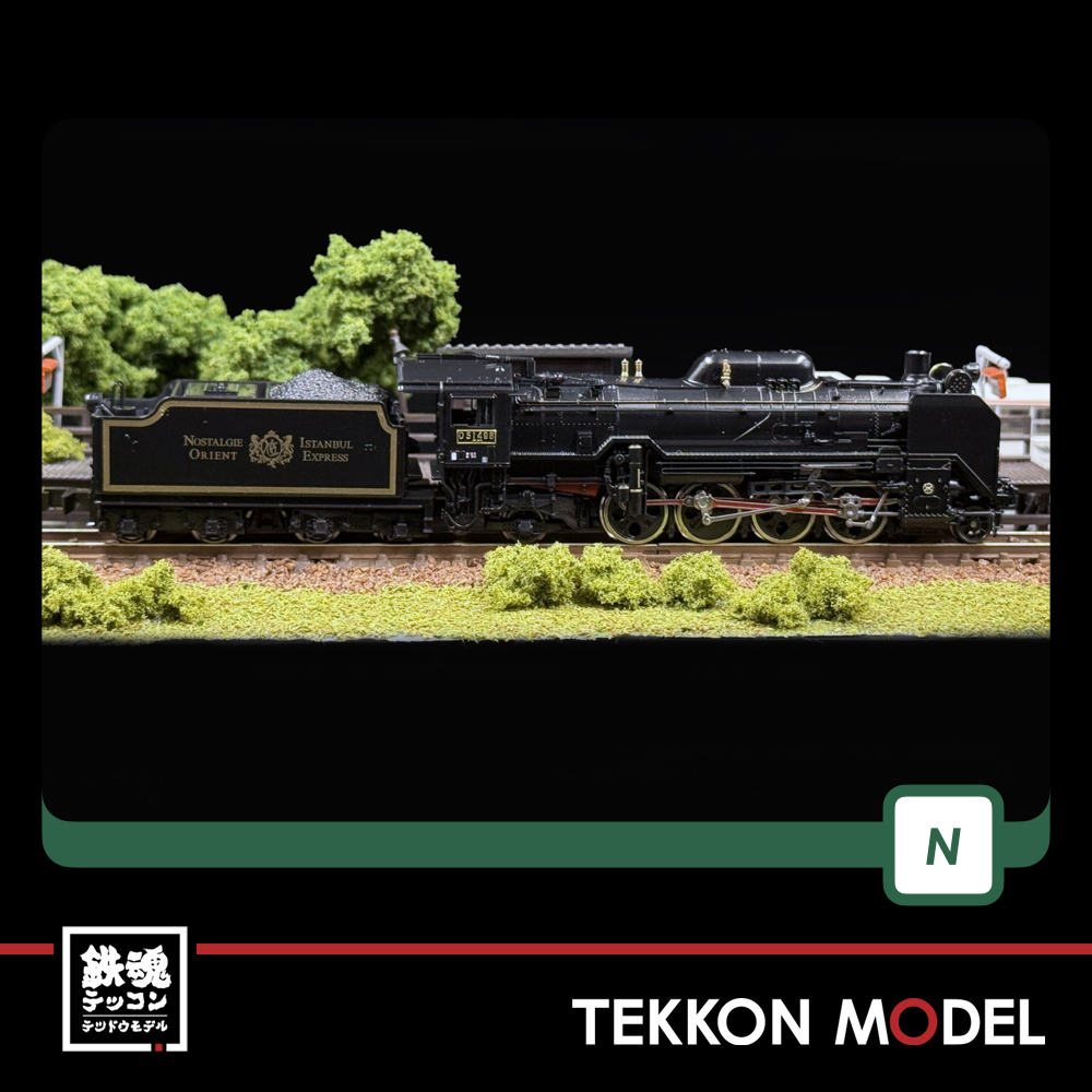 KATO 2016-D D51 498 ｵﾘｴﾝﾄｴｸｽﾌﾟﾚｽ'88 - 鉄魂模型