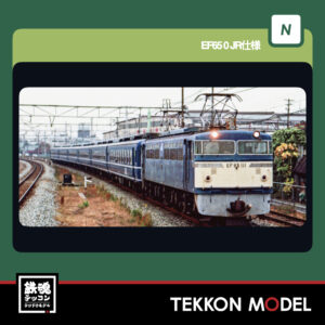 Nｹﾞｰｼﾞ KATO 3088-2 EF65 0 JR仕様 新製品  2026年2月予定