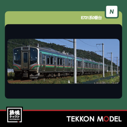 Nｹﾞｰｼﾞ KATO 10-2091 E721系0番台 2両ｾｯﾄ 新製品  2026年2月予定